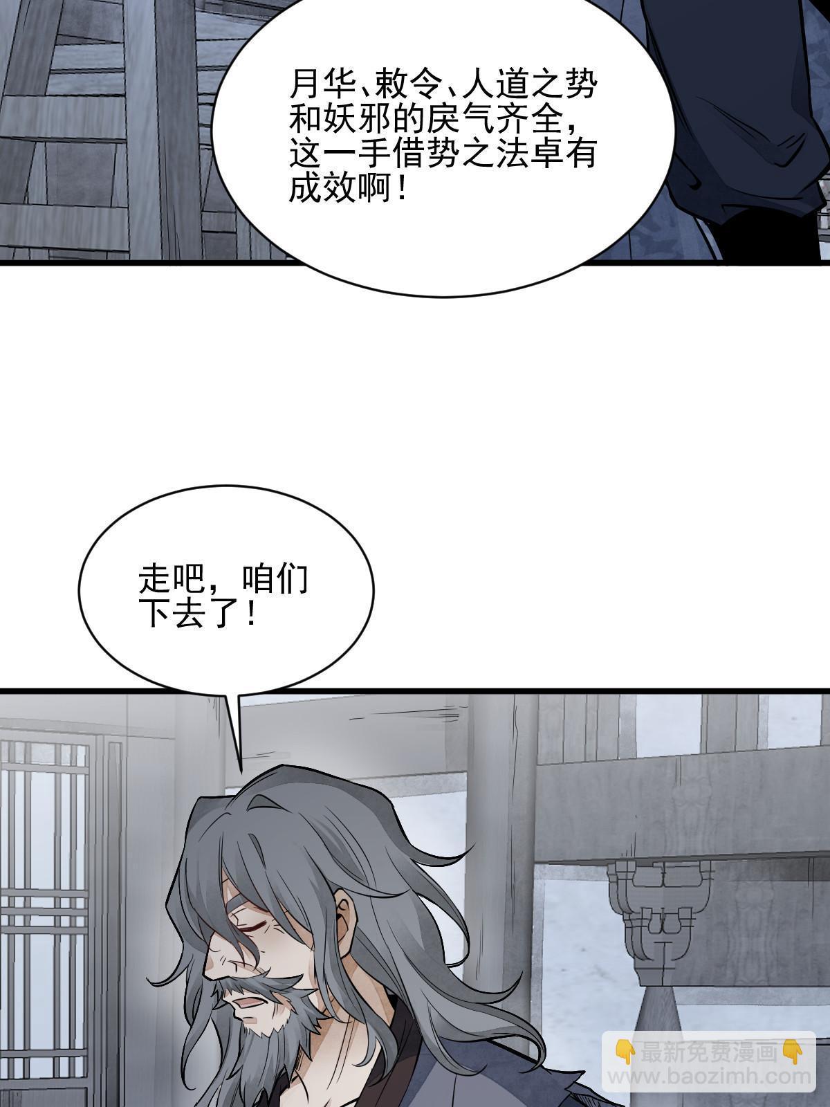 第135话(1/2)-第137话