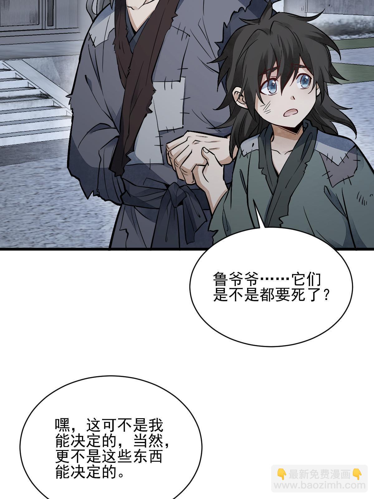 第135话(1/2)-第137话