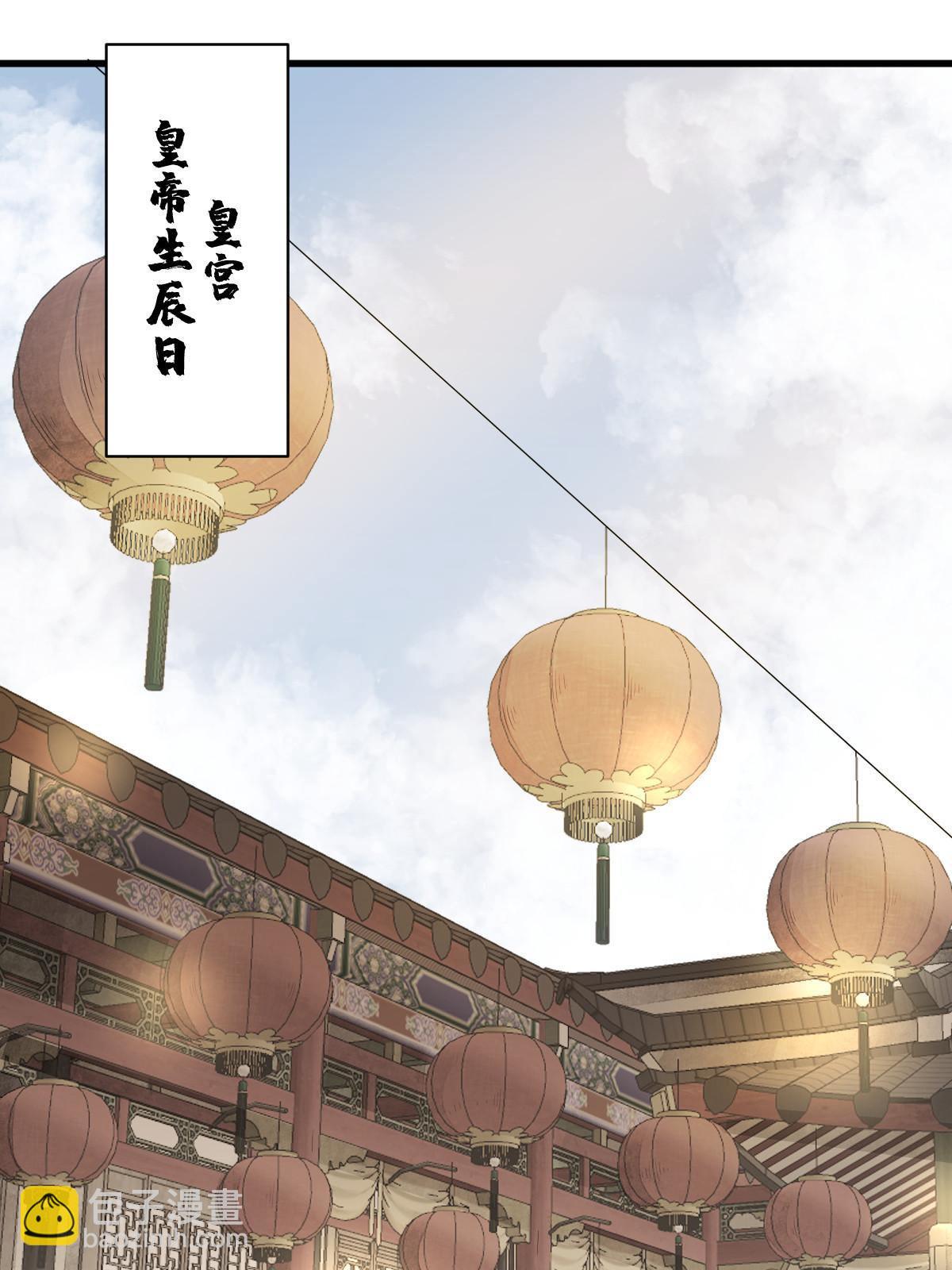 第135话(1/2)-第137话