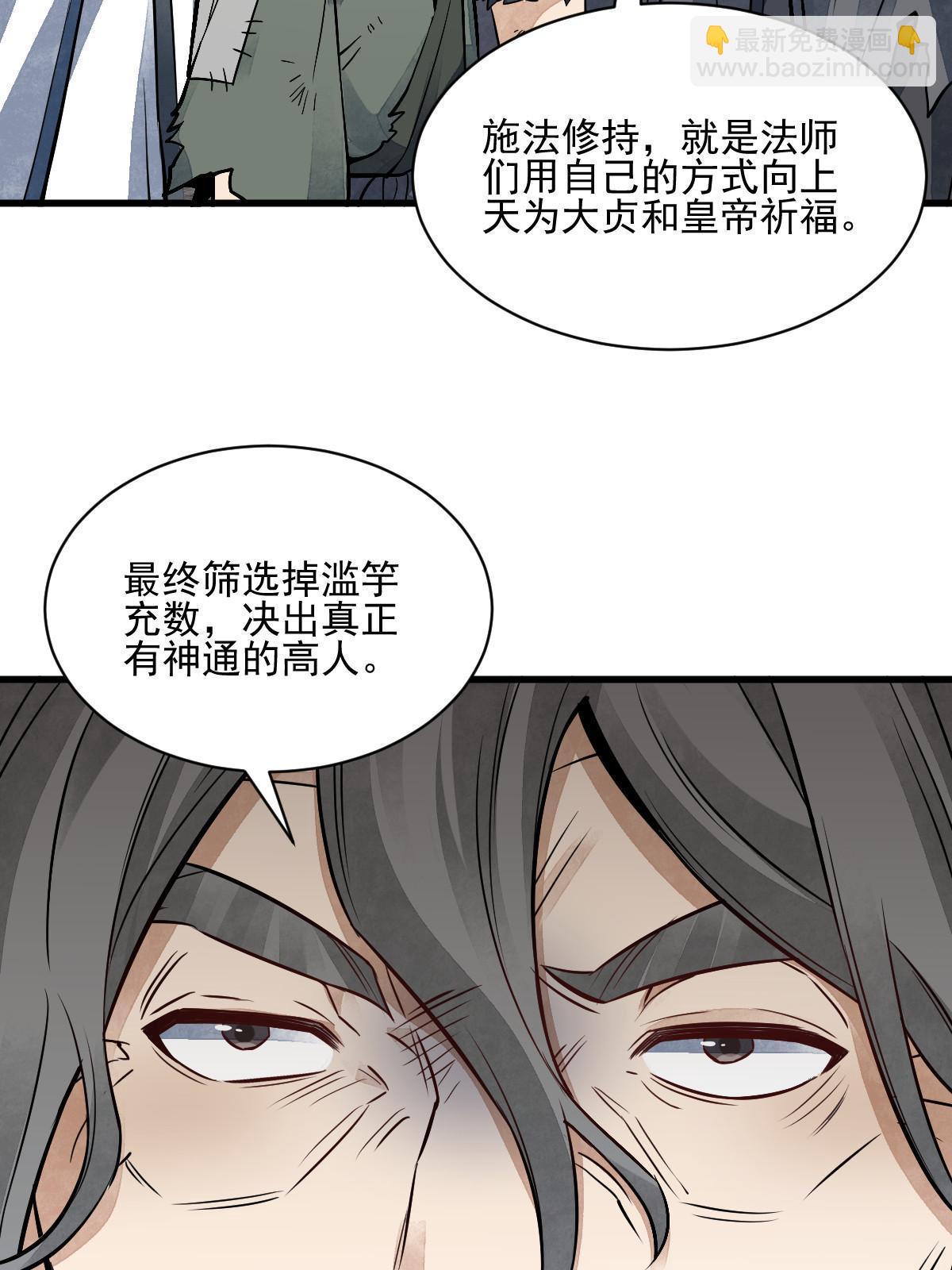 第135话(1/2)-第137话