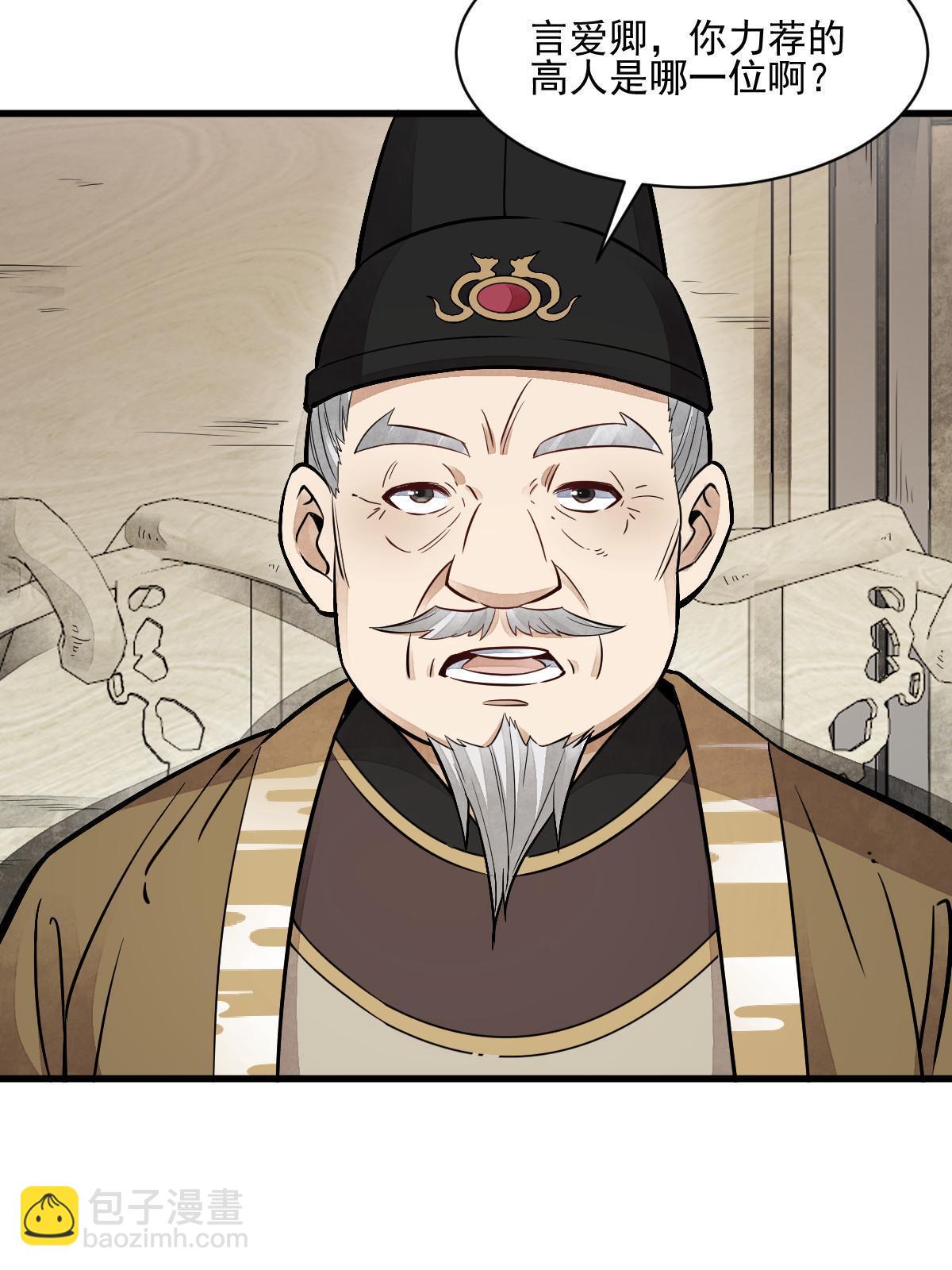 第135话(1/2)-第137话