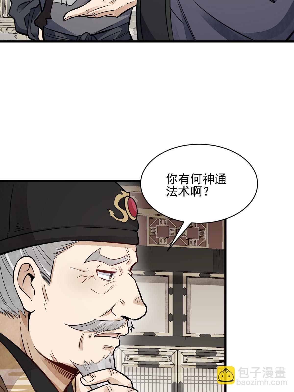 第135话(1/2)-第137话