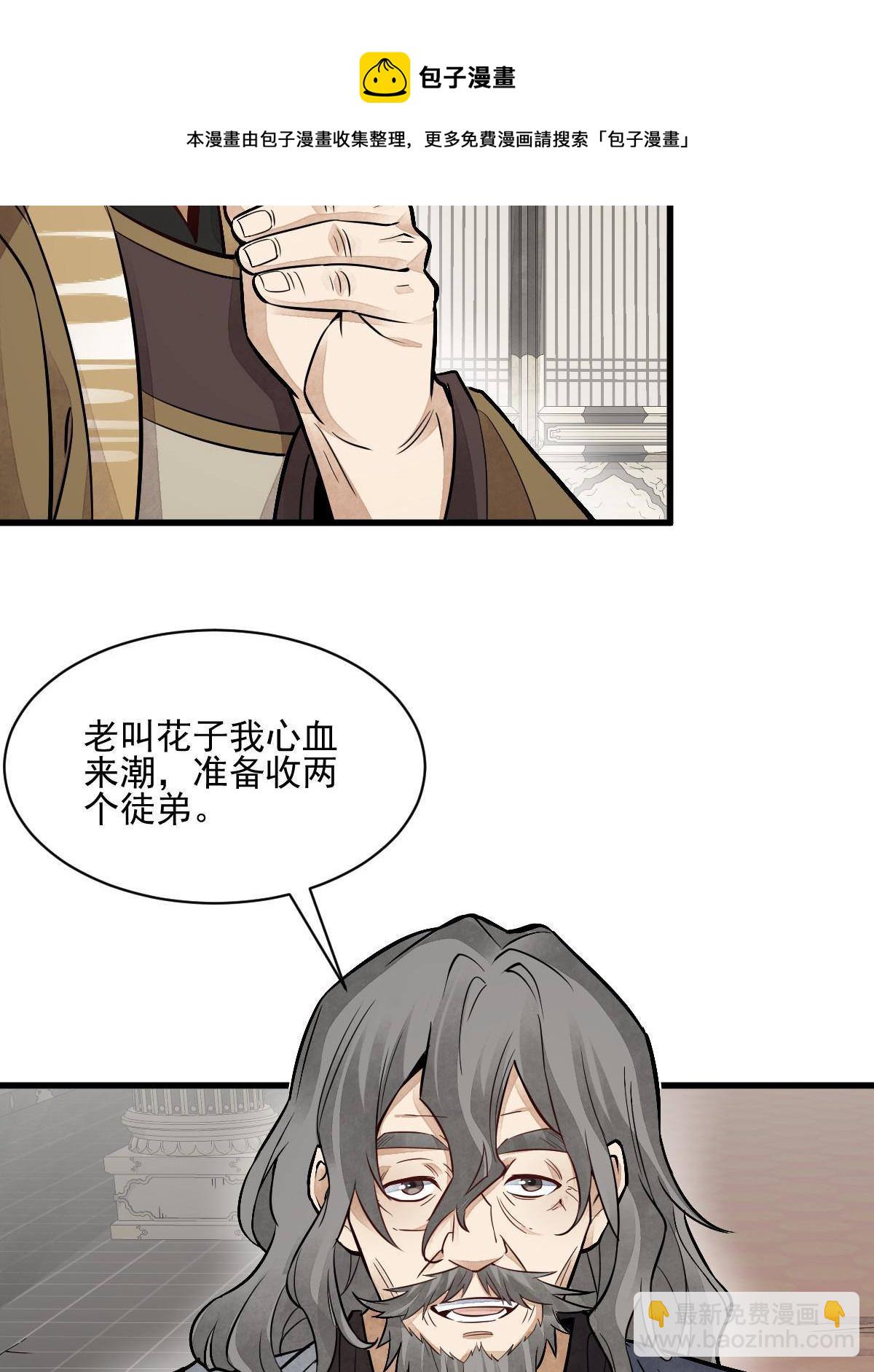 第135话(1/2)-第137话