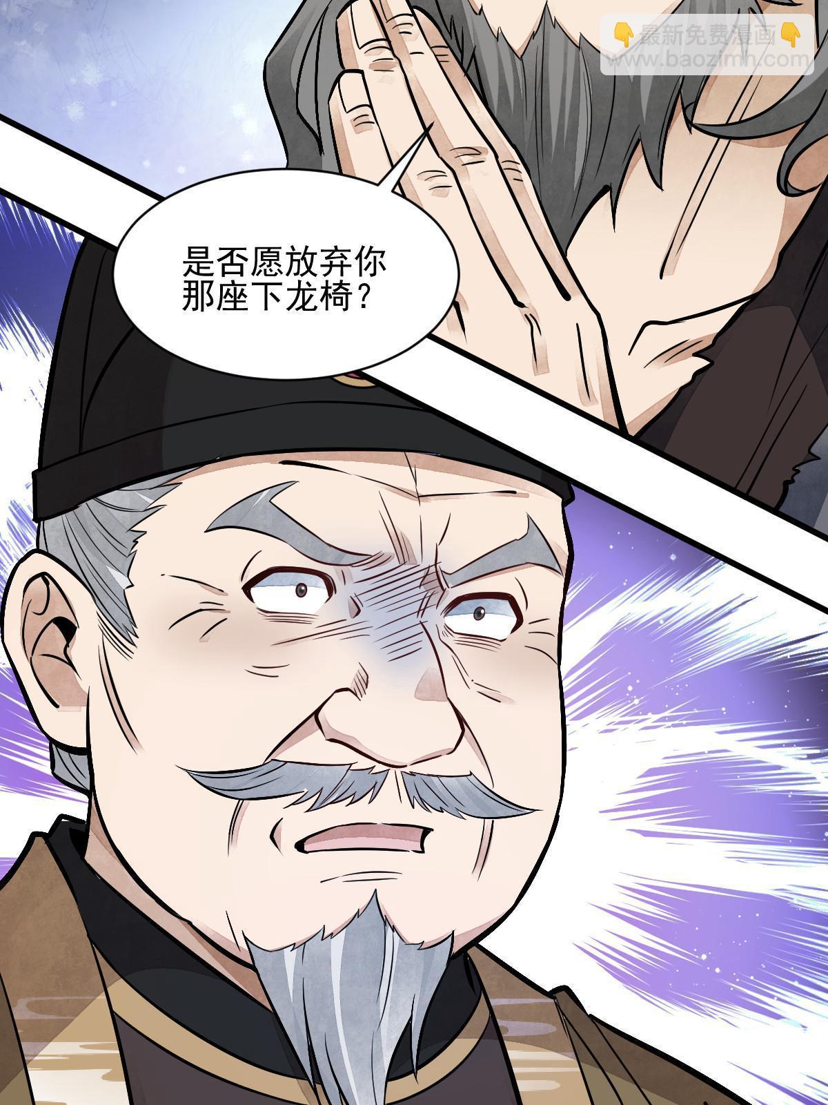 第135话(1/2)-第137话