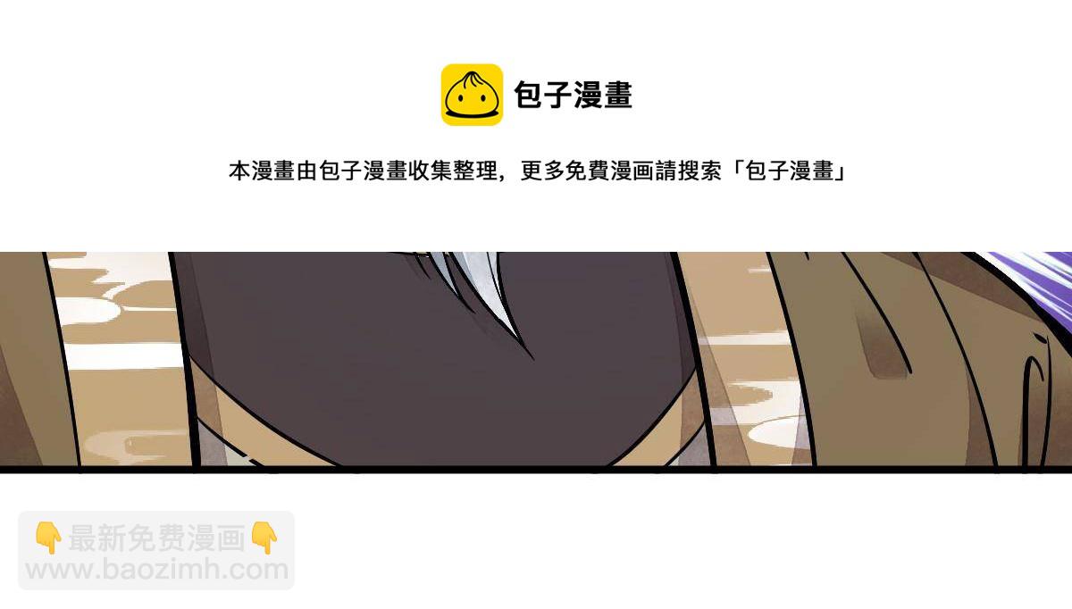 第135话(1/2)-第137话