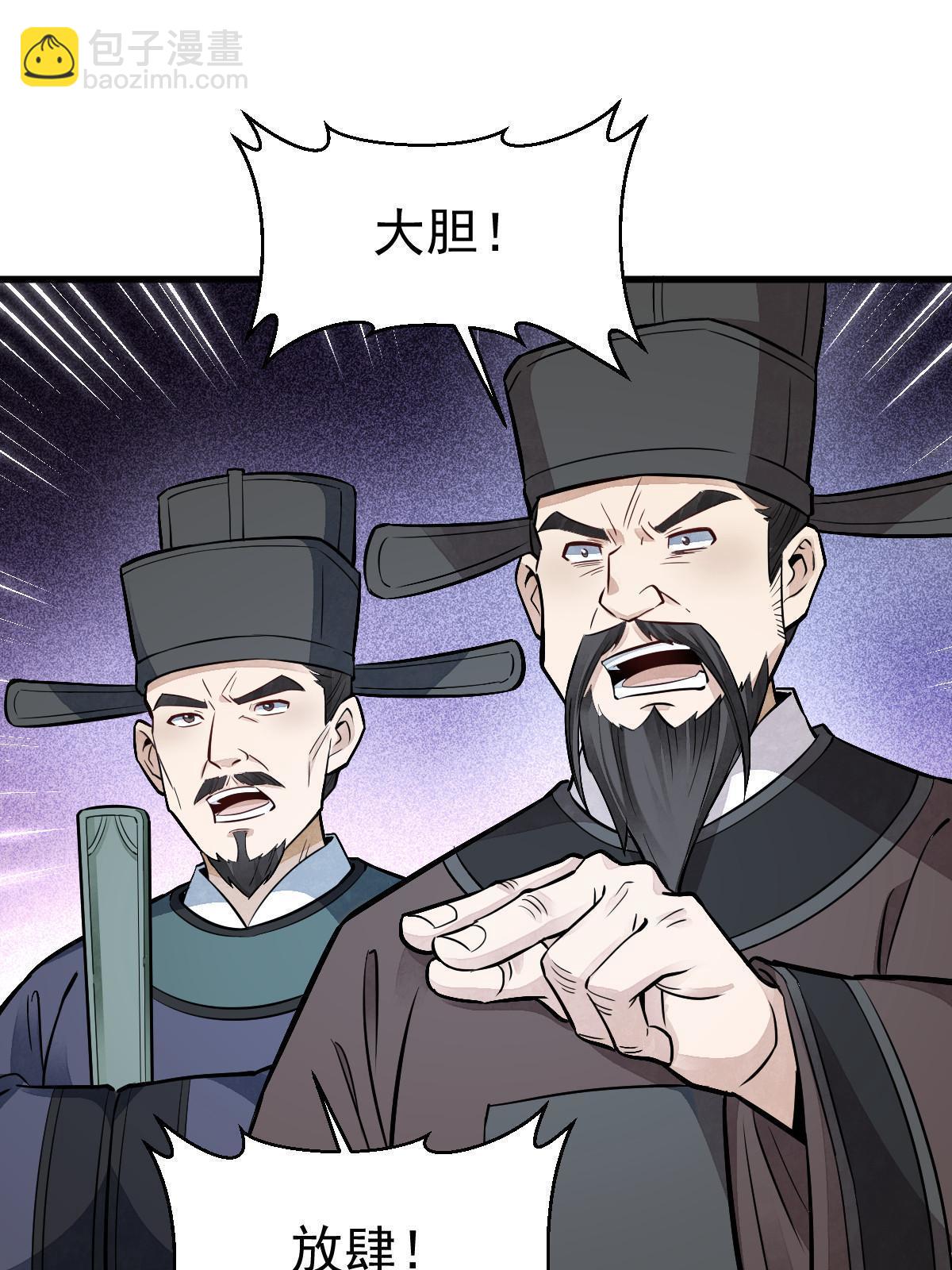 第135话(1/2)-第137话