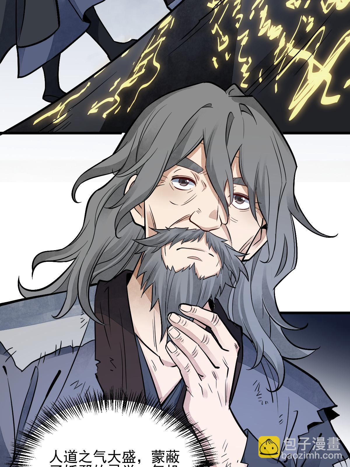 第135话(1/2)-第137话