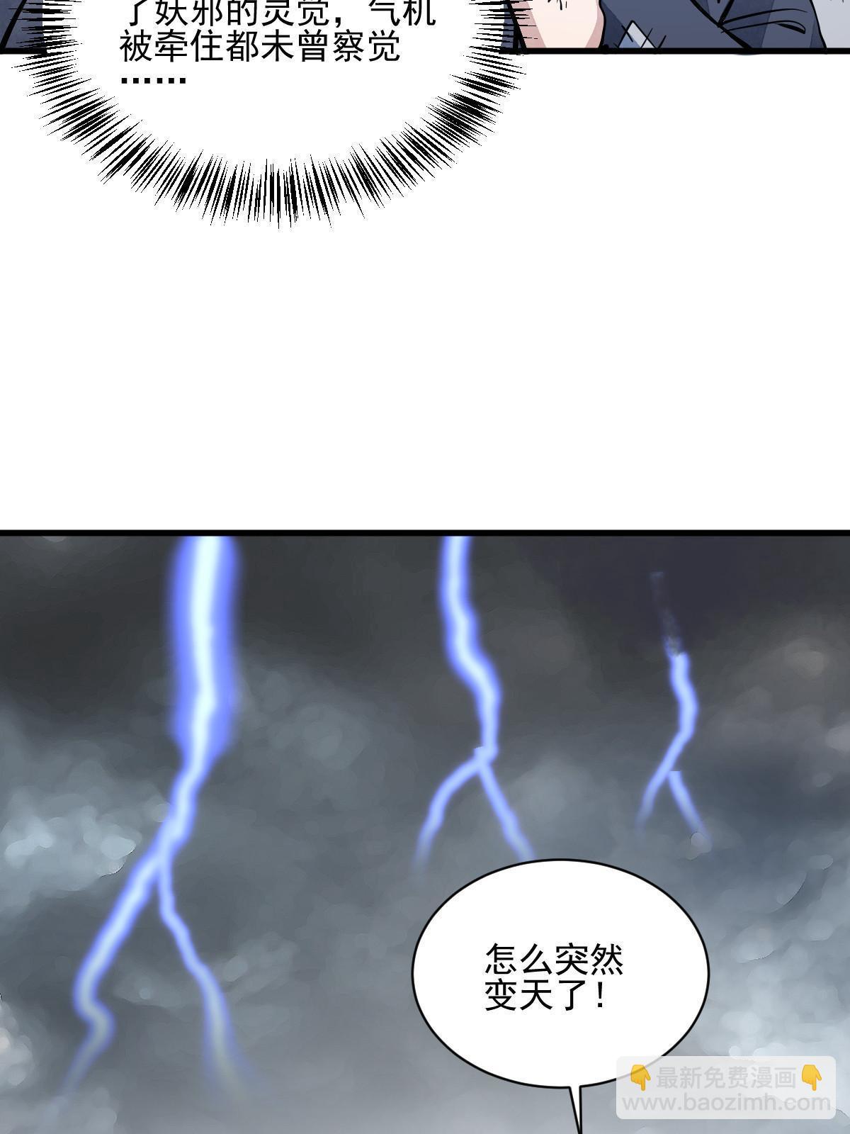 第135话(1/2)-第137话