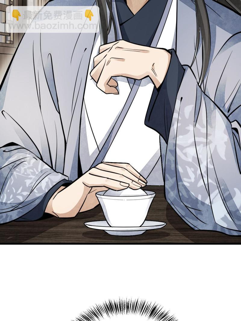 第137话(1/2)-第139话