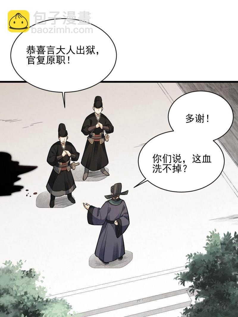 第137话(1/2)-第139话