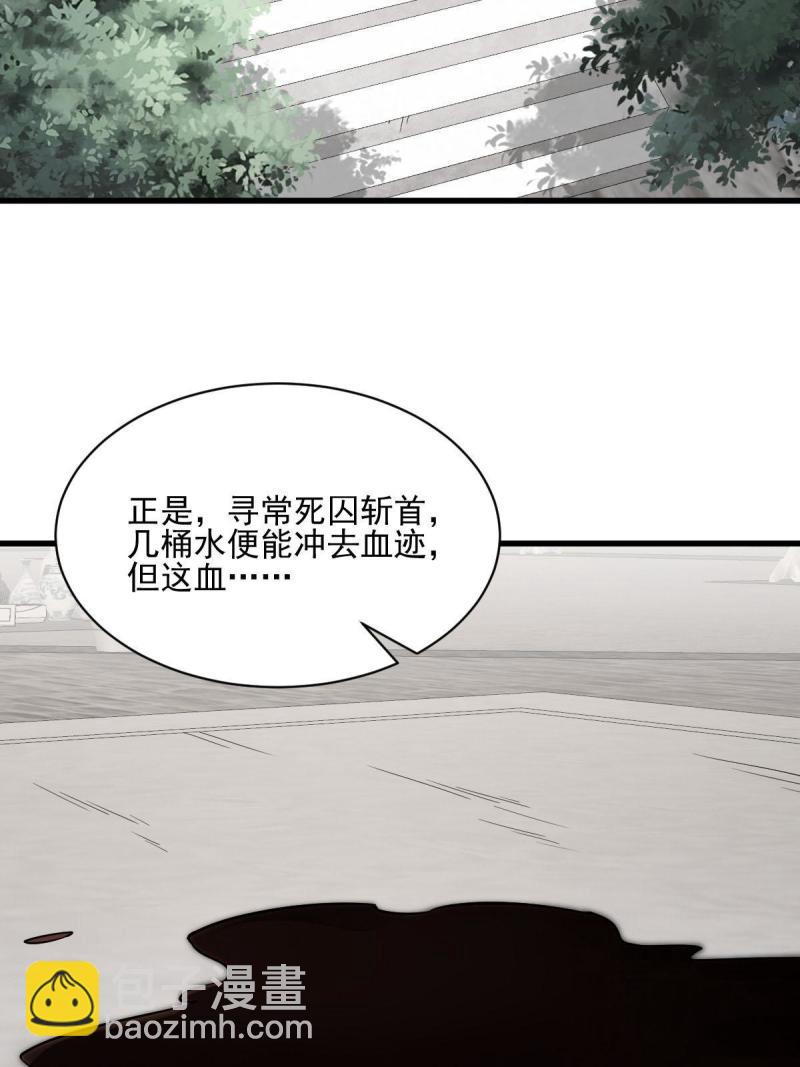 第137话(1/2)-第139话