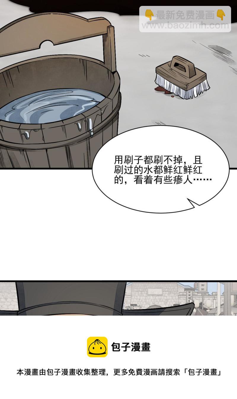 第137话(1/2)-第139话
