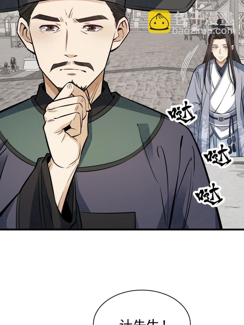 第137话(1/2)-第139话