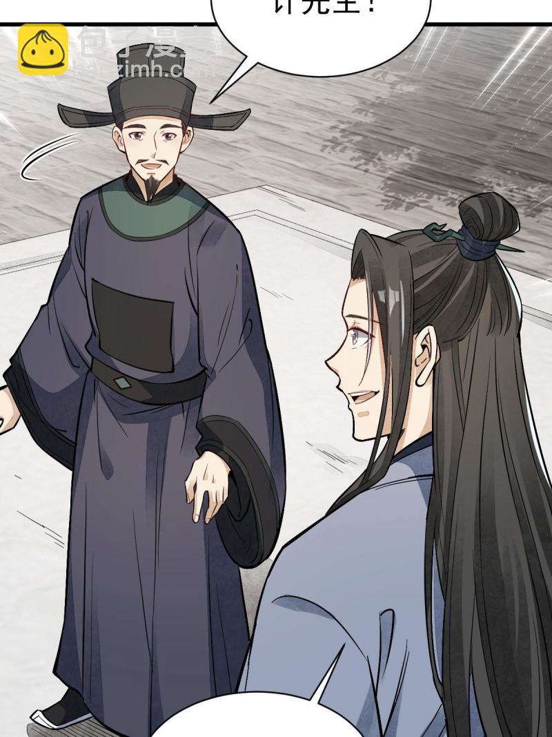 第137话(1/2)-第139话