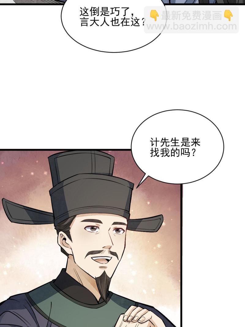 第137话(1/2)-第139话