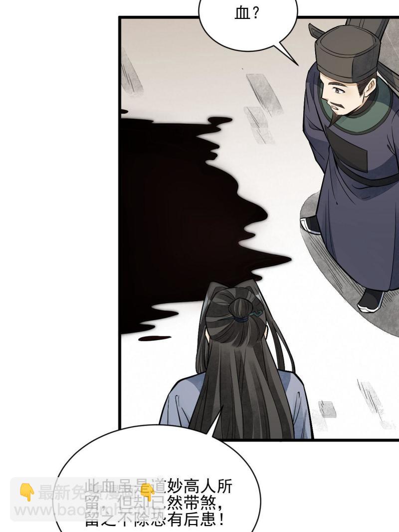 第137话(1/2)-第139话