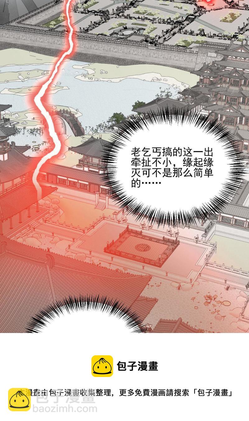 第137话(1/2)-第139话