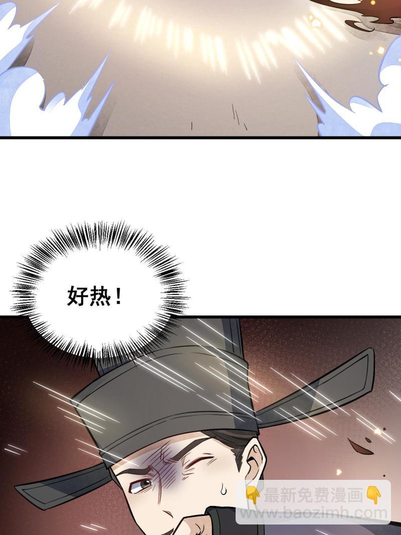 第137话(1/2)-第139话