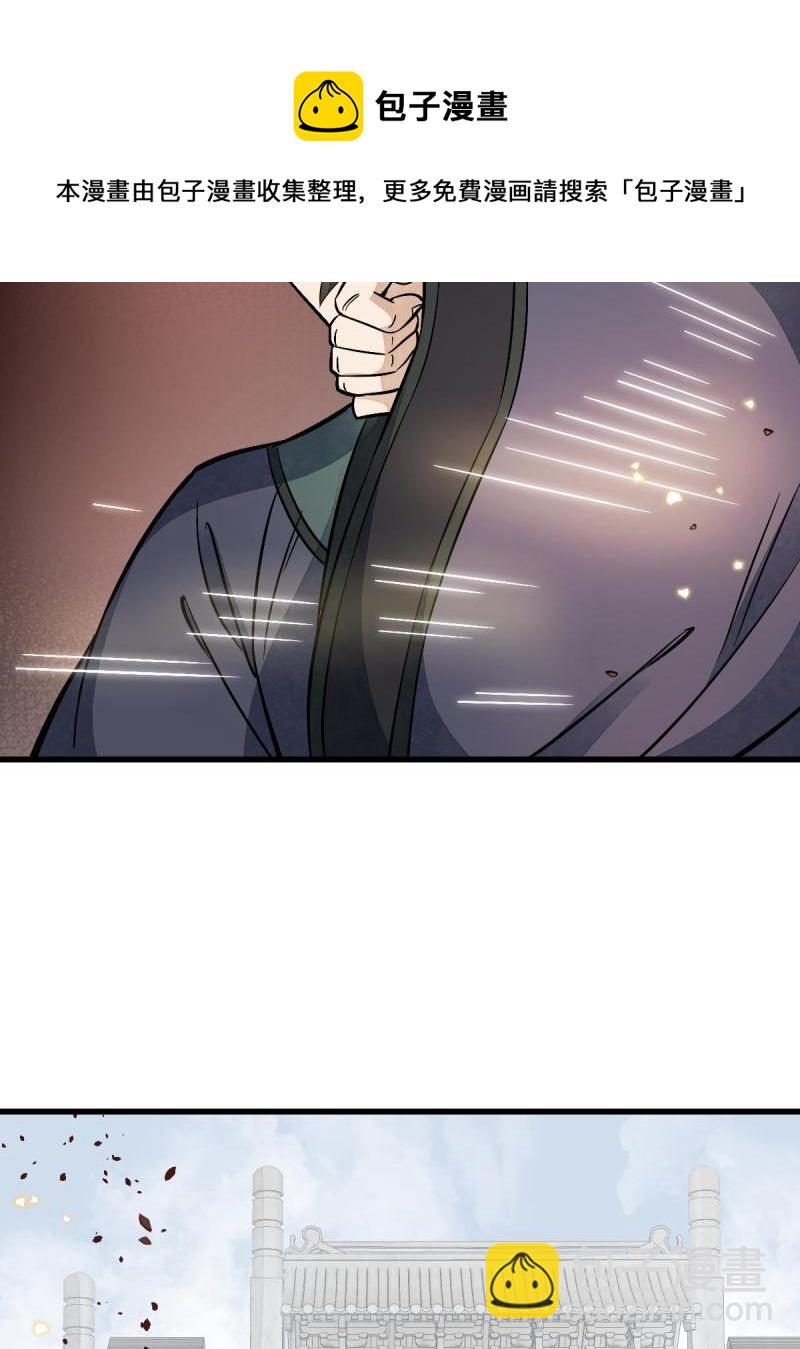 第137话(1/2)-第139话
