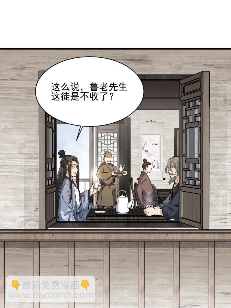 第137话(1/2)-第139话