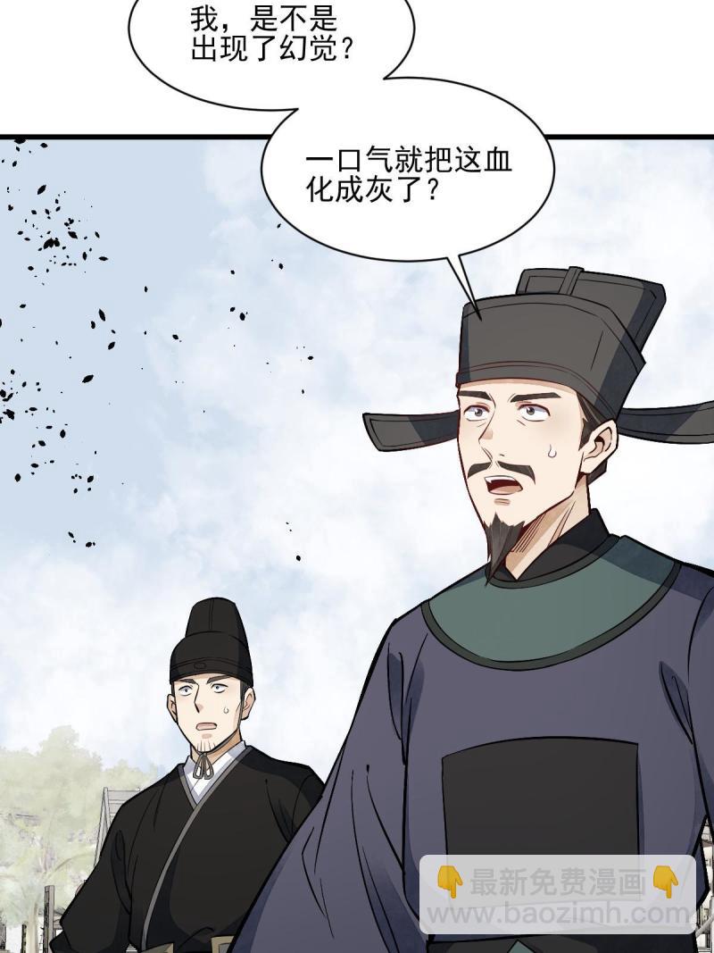 第137话(1/2)-第139话