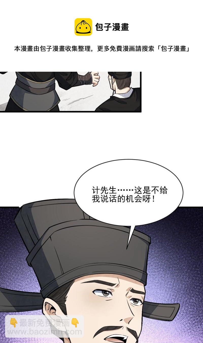 第137话(1/2)-第139话