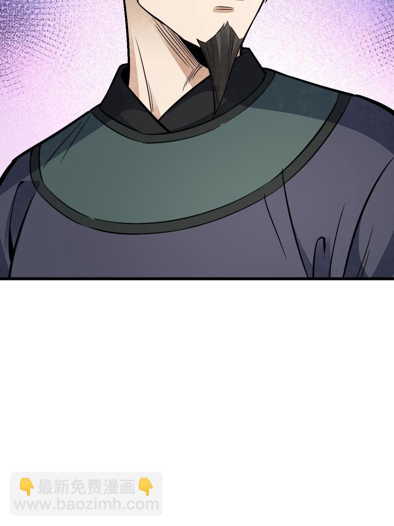 第137话(1/2)-第139话