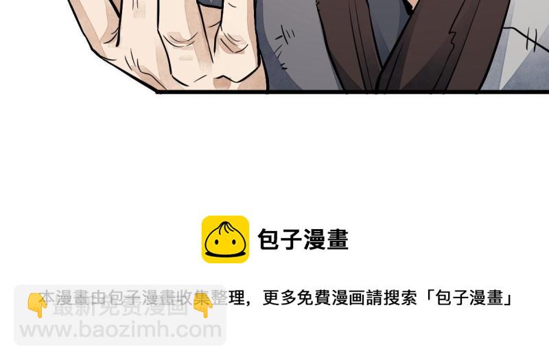 第137话(1/2)-第139话
