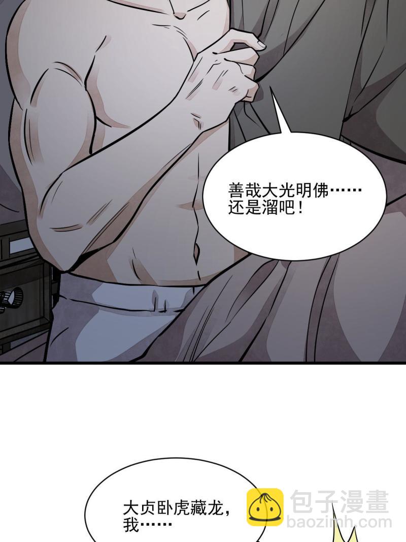 第137话(1/2)-第139话