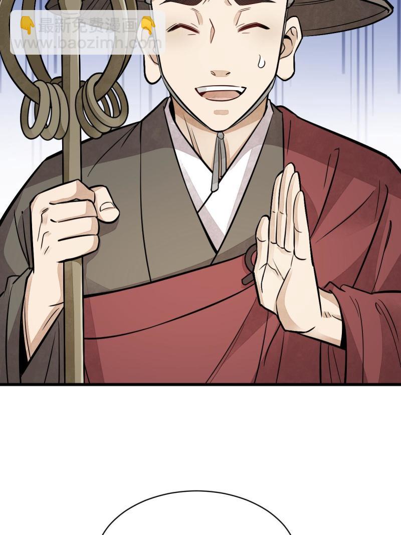 第137话(1/2)-第139话