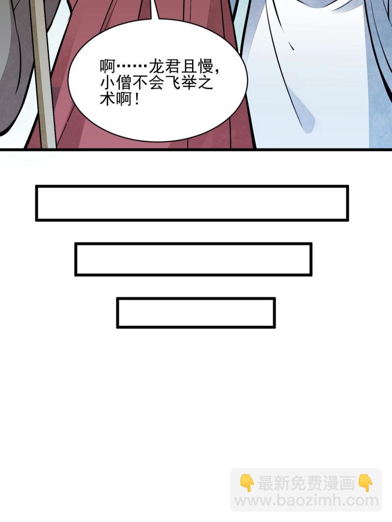 第137话(1/2)-第139话