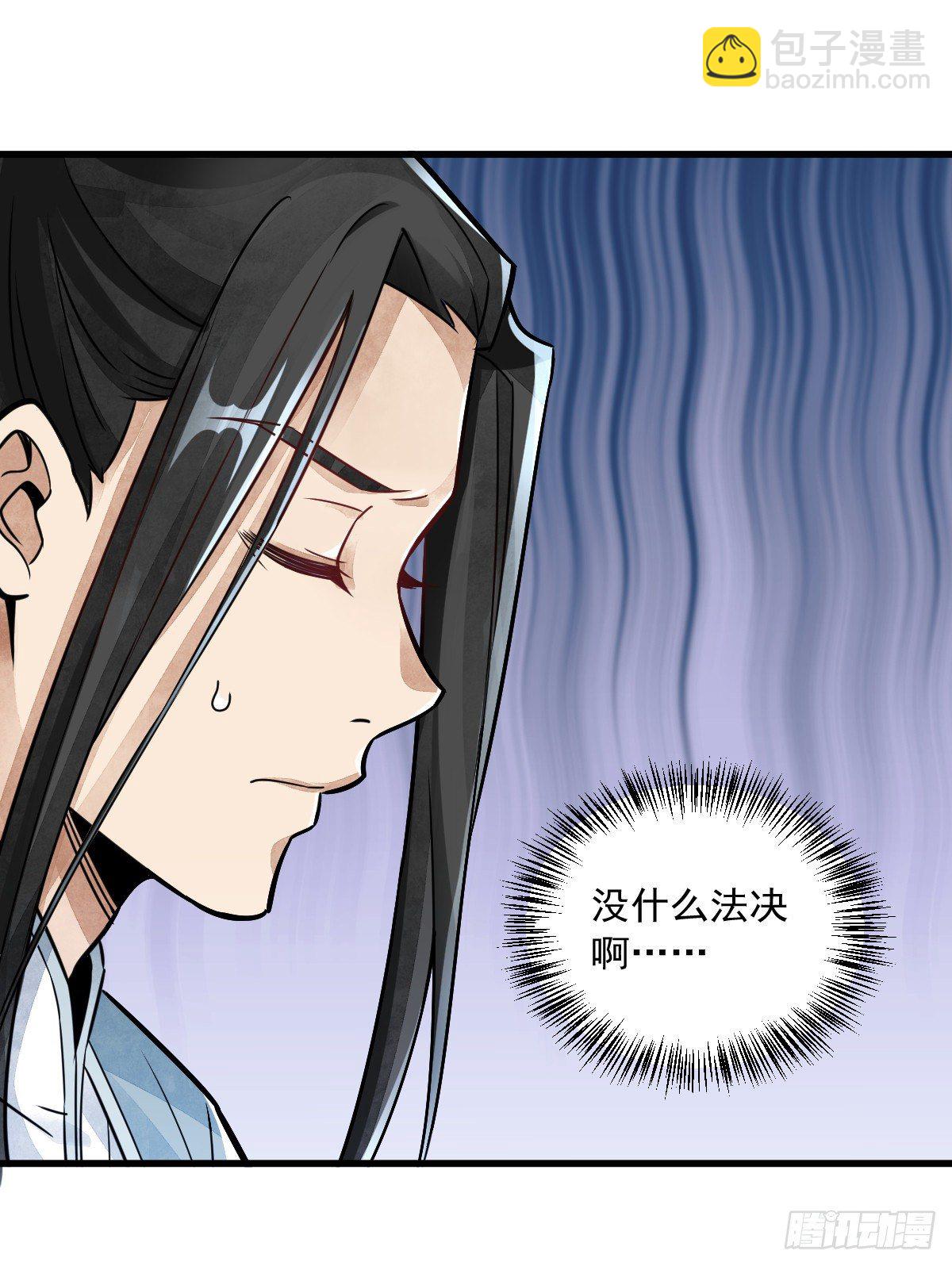 第14话(1/2)-第15话