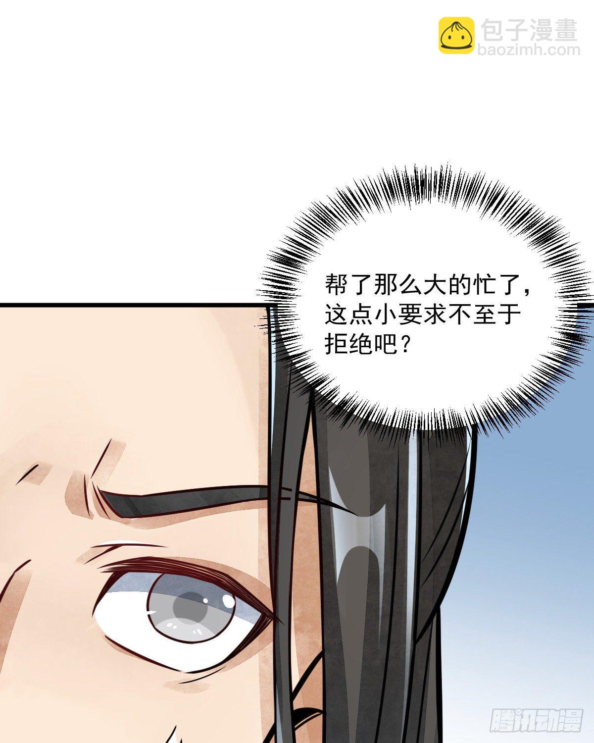 第14话(1/2)-第15话