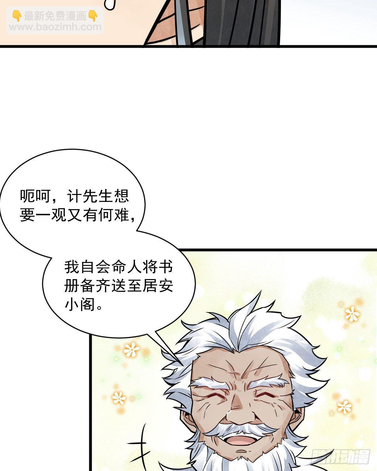 第14话(1/2)-第15话