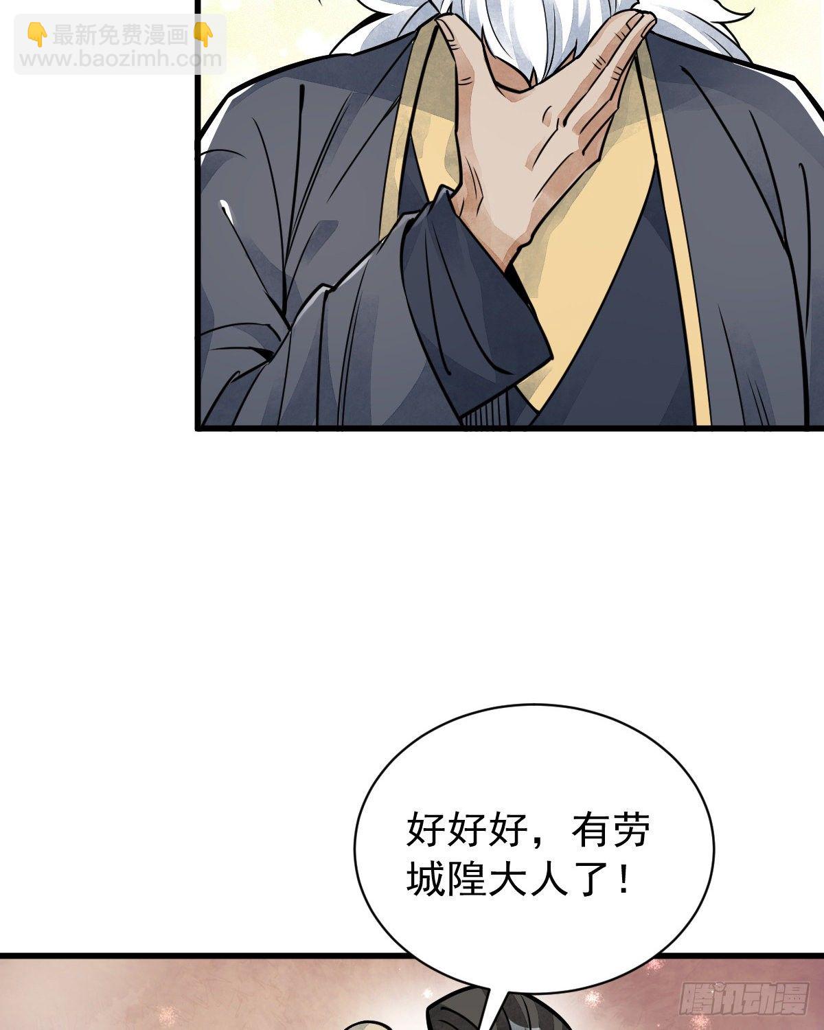 第14话(1/2)-第15话