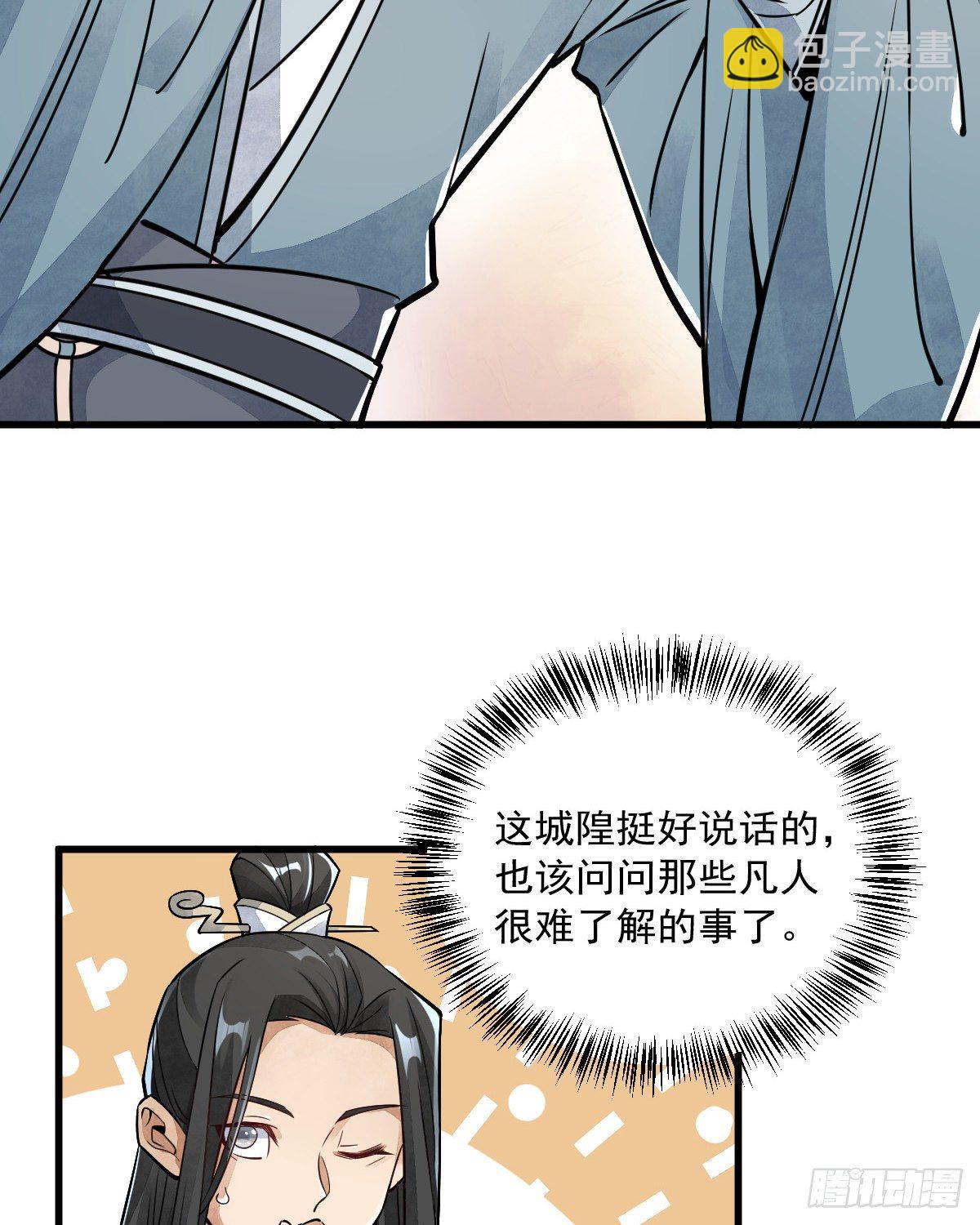 第14话(1/2)-第15话