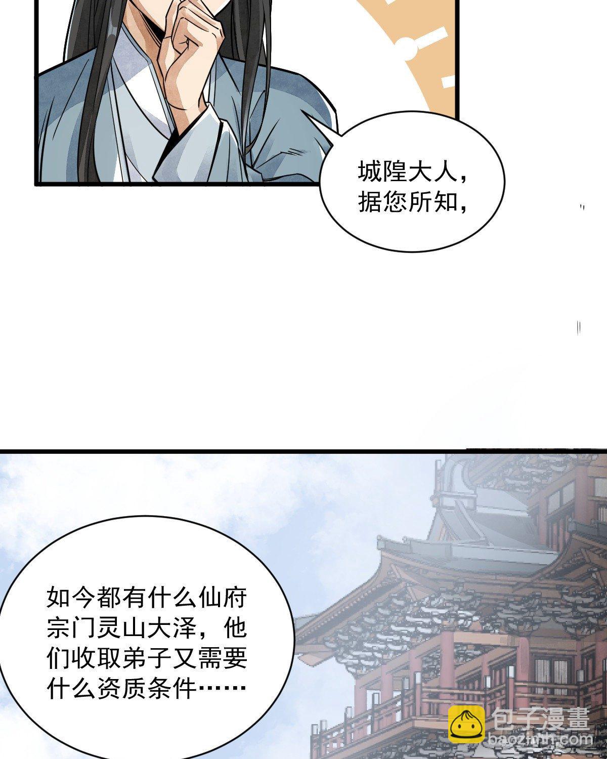 第14话(1/2)-第15话