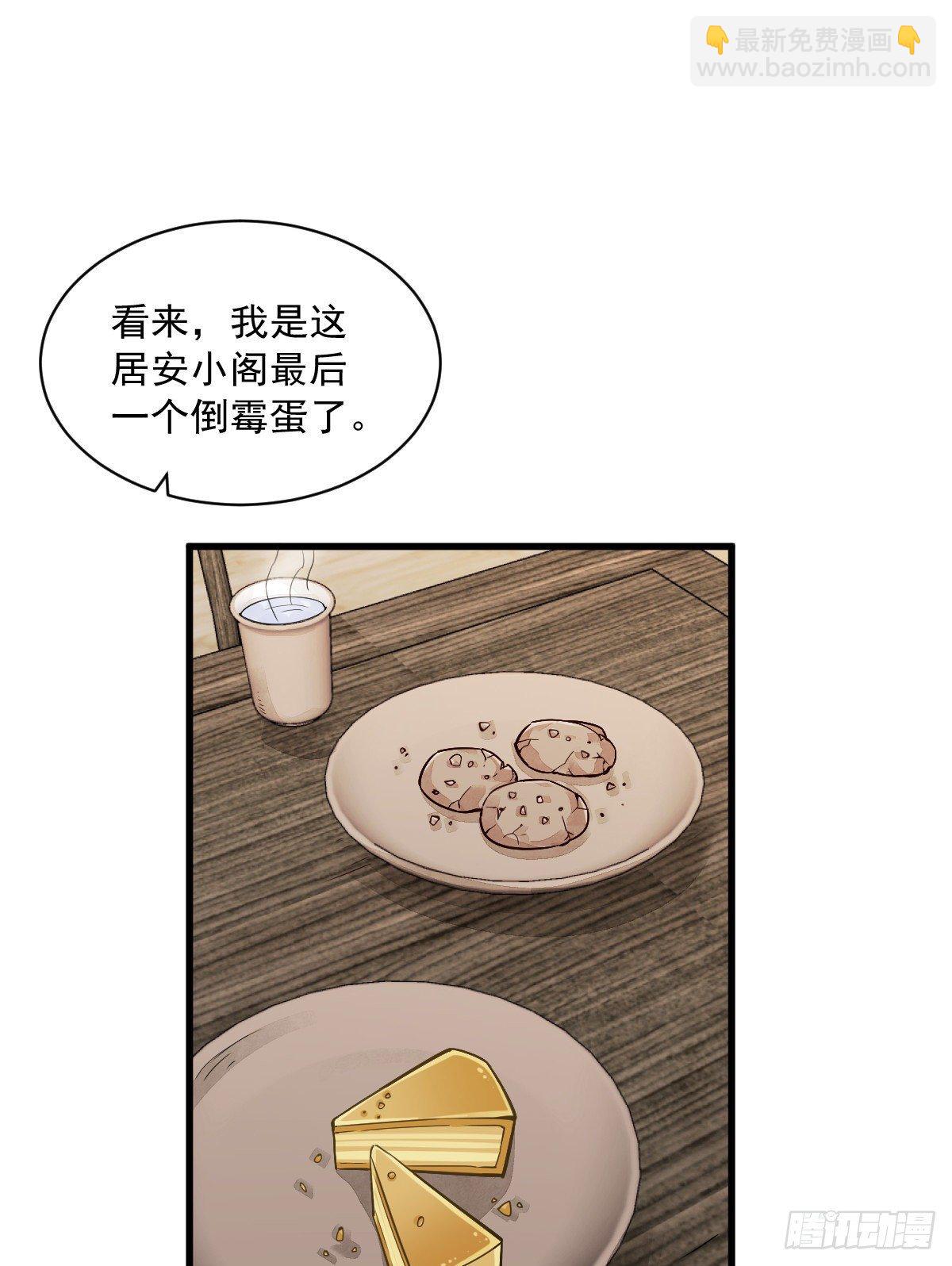 第14话(1/2)-第15话