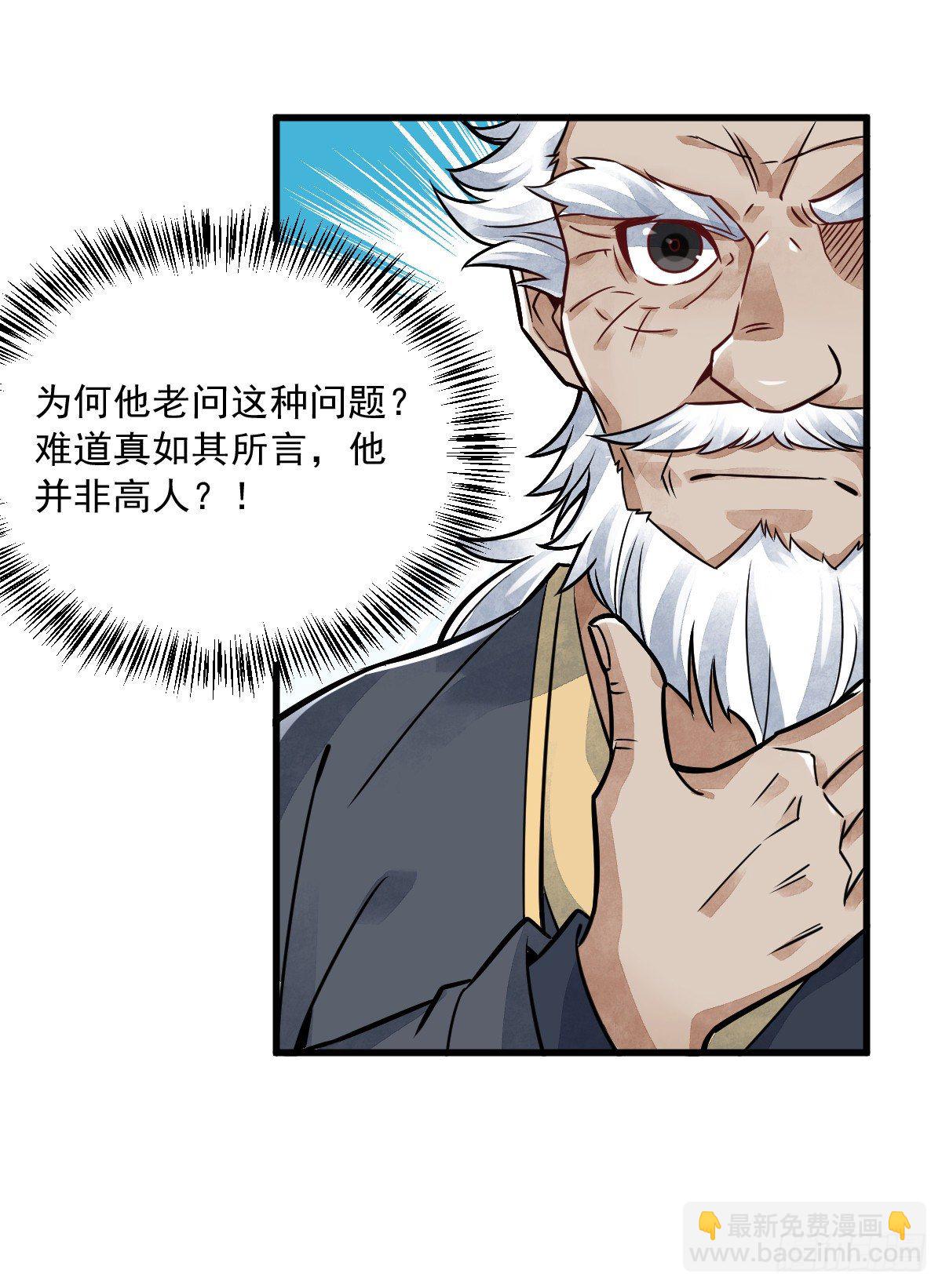第14话(1/2)-第15话