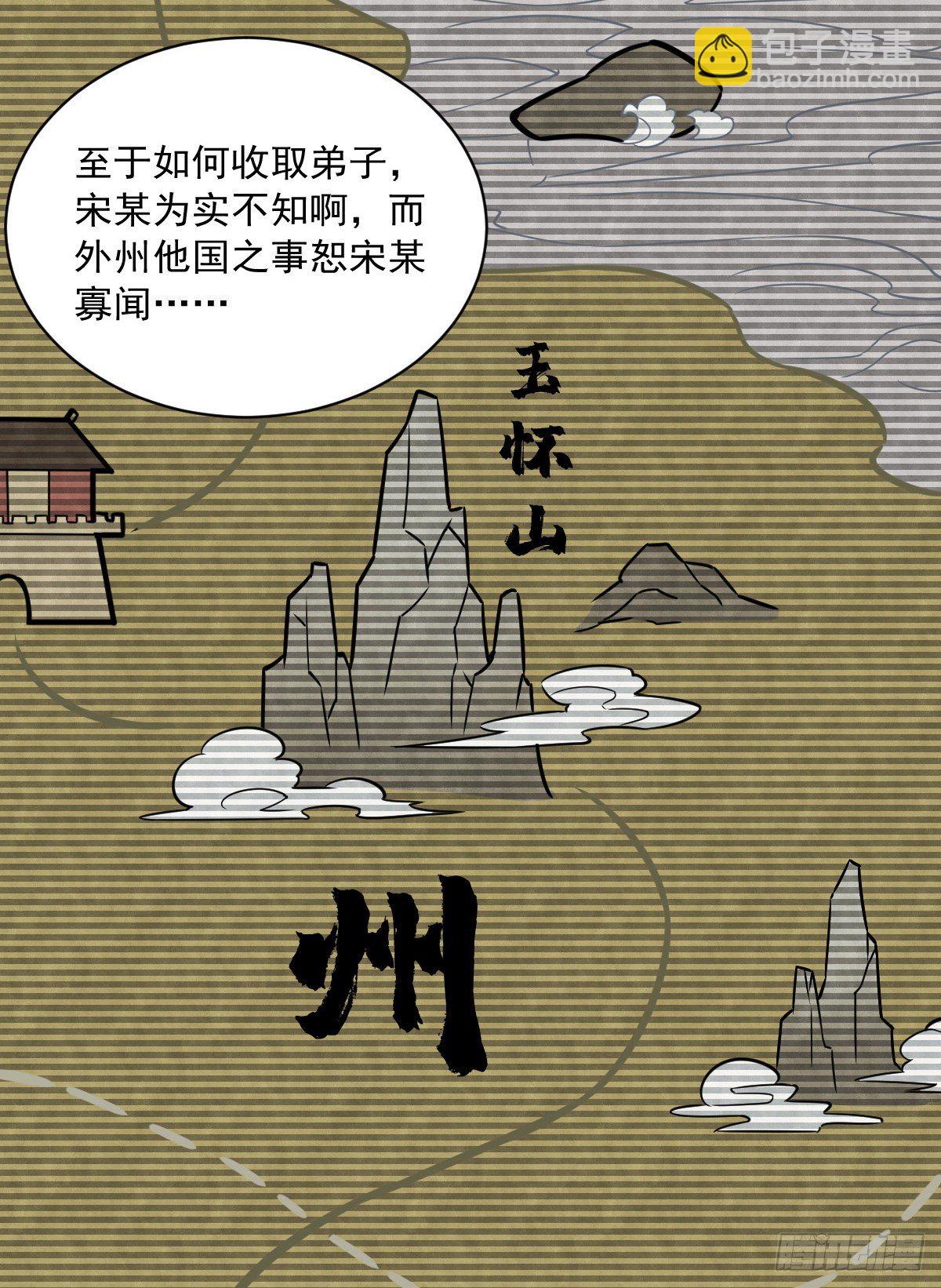 第14话(1/2)-第15话