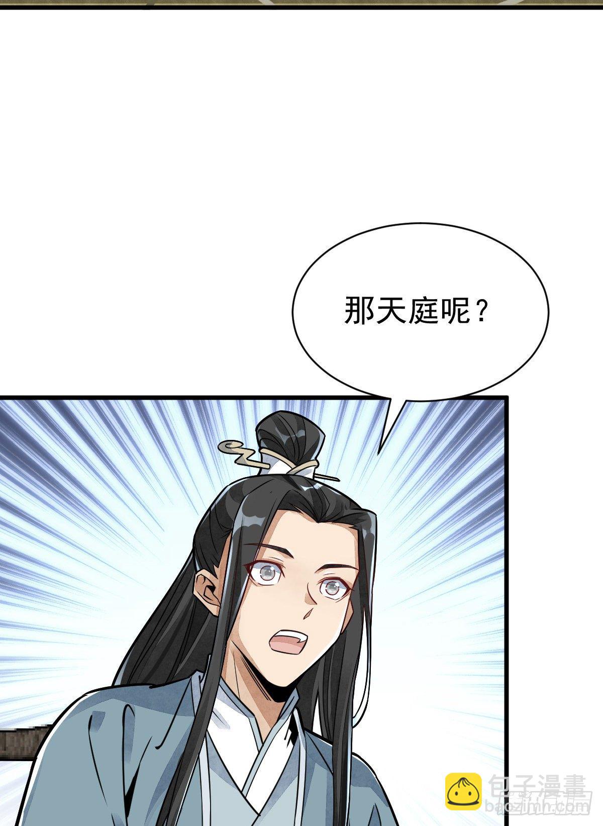 第14话(1/2)-第15话