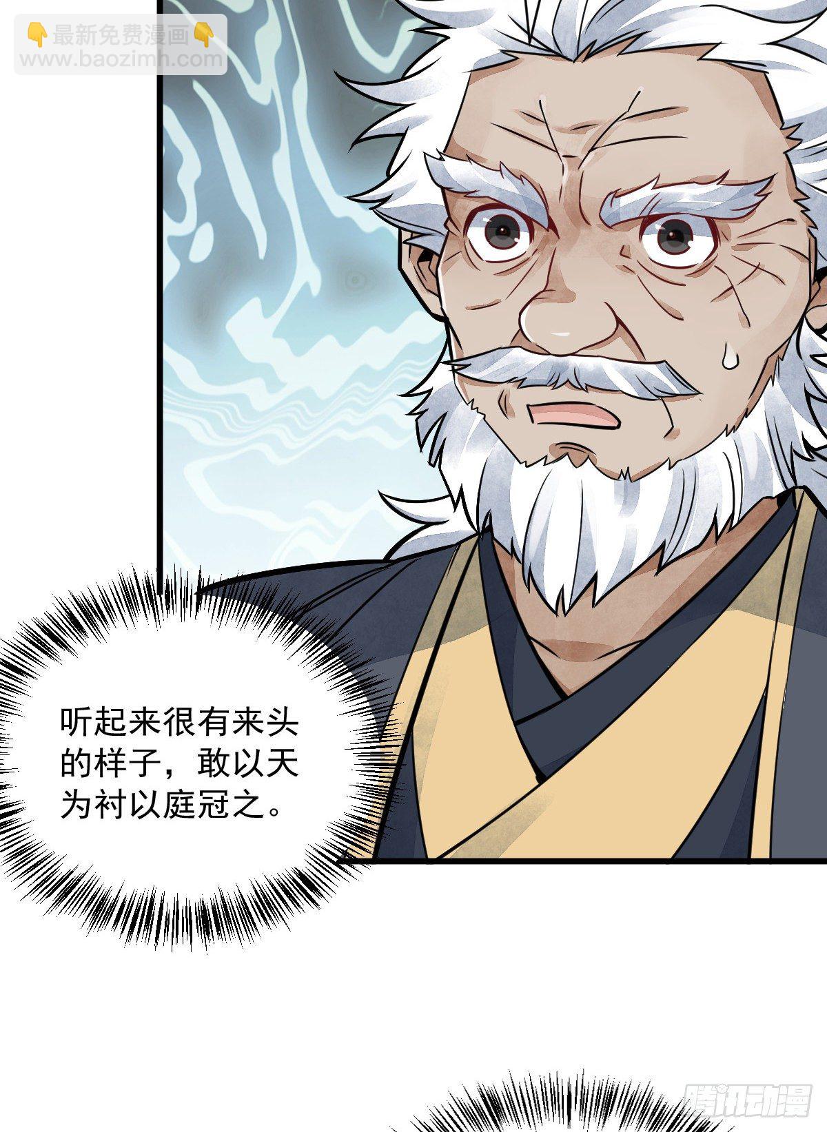 第14话(1/2)-第15话