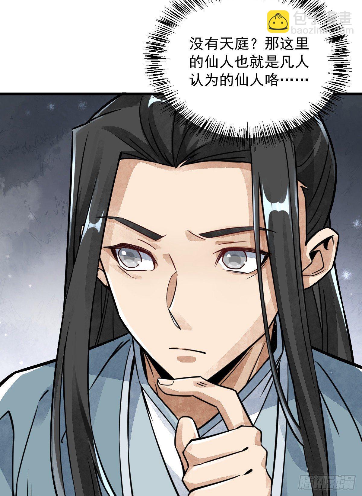 第14话(1/2)-第15话