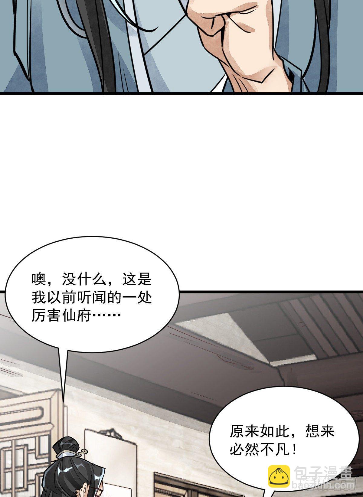 第14话(1/2)-第15话