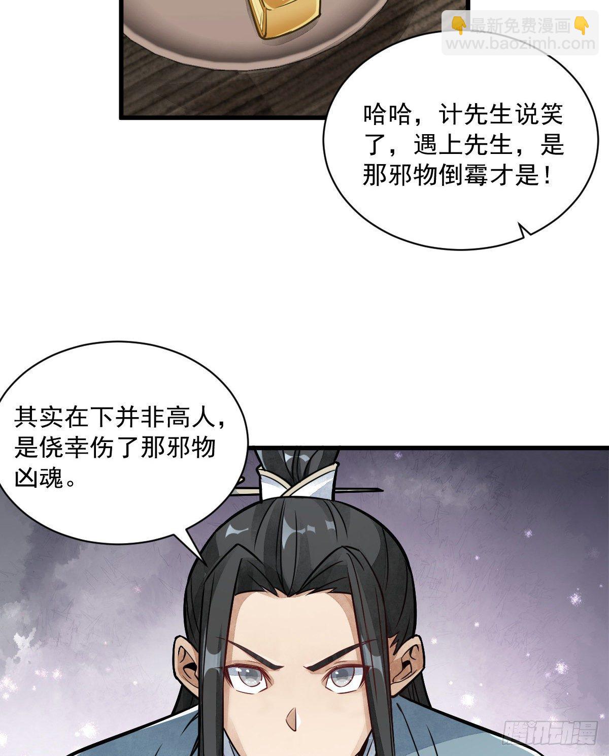 第14话(1/2)-第15话