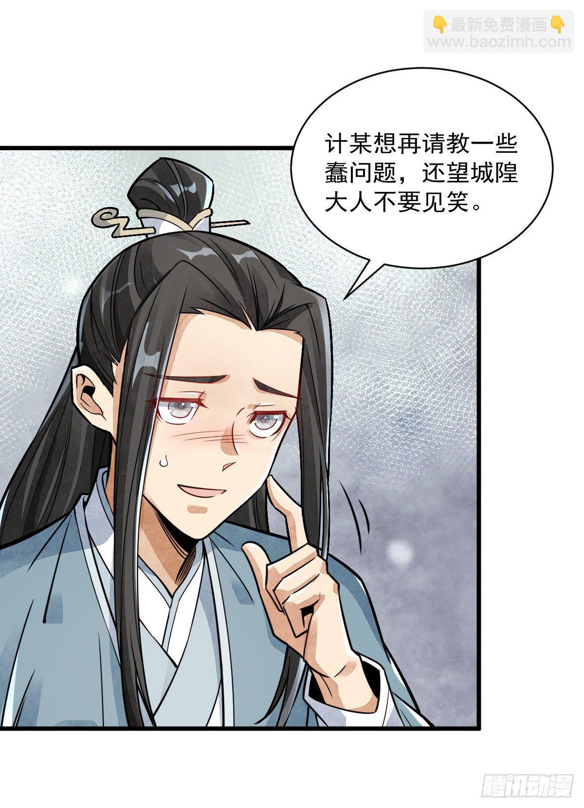 第14话(1/2)-第15话