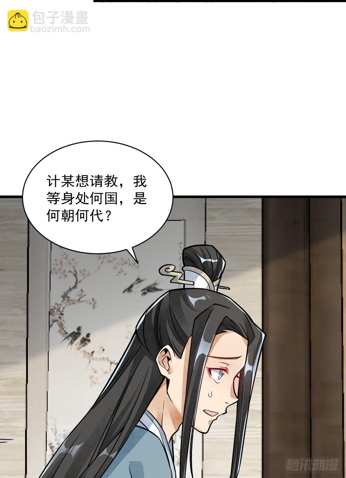 第14话(1/2)-第15话