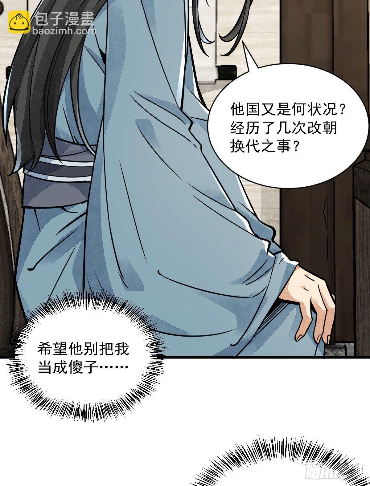 第14话(1/2)-第15话