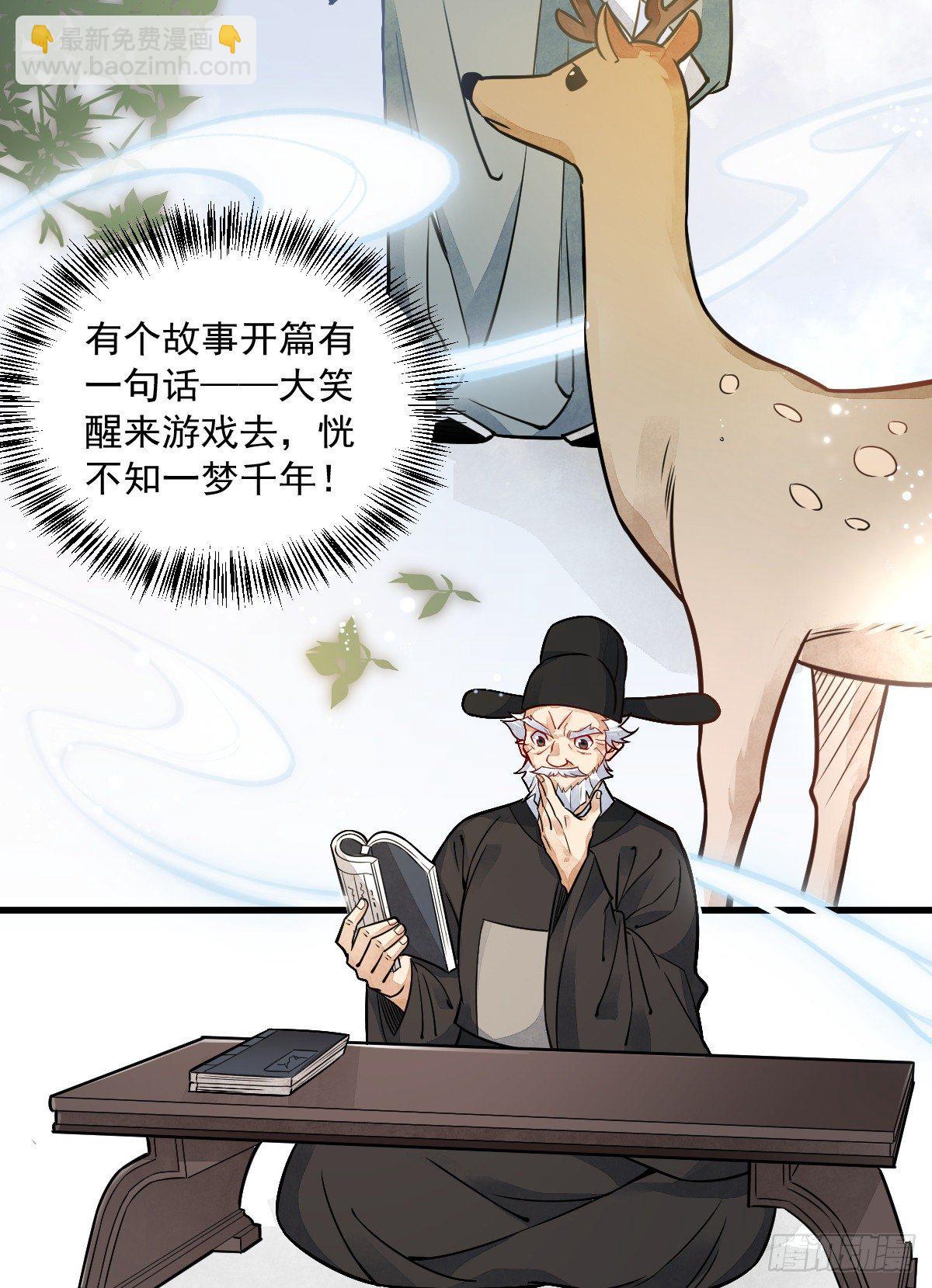 第14话(1/2)-第15话