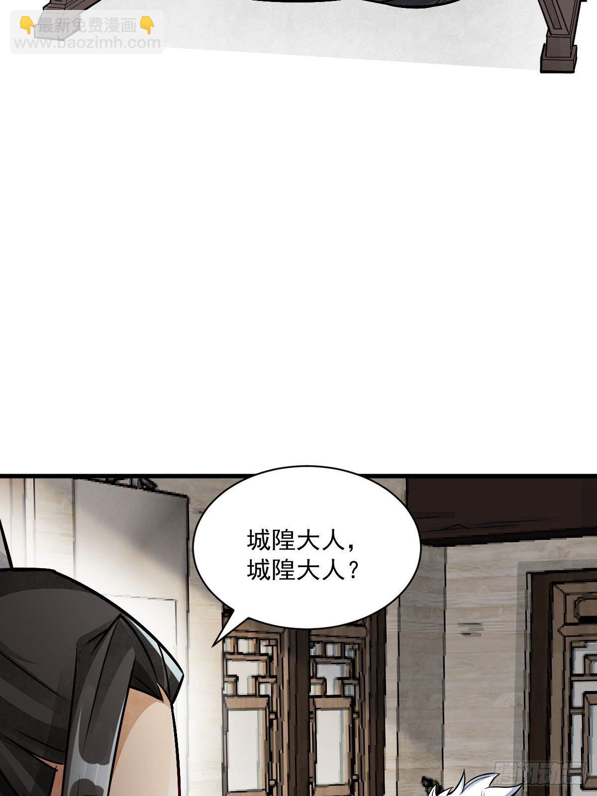 第14话(1/2)-第15话
